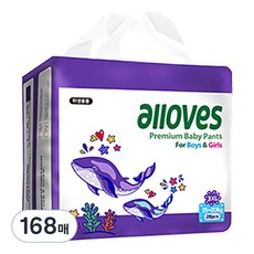 alloves 佰分愛 優質褲型尿布, 3XL, 168片
