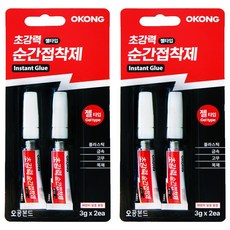 오공 초강력 순간접착제 젤타입 3g x 2p, 2개