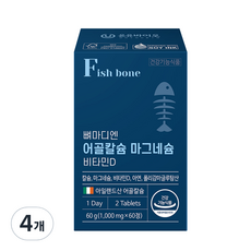 Onew Bio Bone 滾花魚骨鈣鎂維生素 D 60g, 60顆, 4盒