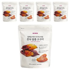 CCTETE 쫀득 달콤 고구마, 500g, 5개