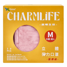 Charmed 昌明生技 成人醫療立體口罩 M款, 珊瑚粉, 30片, 1盒