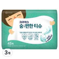 크리넥스 숨편한 티슈, 3개, 45매