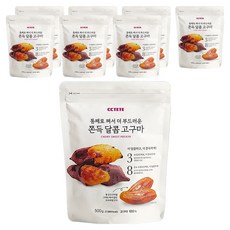 CCTETE 쫀득 달콤 고구마, 500g, 8개