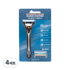 Innoshave 擺動剃須刀手柄 + 5 刀片 2p 套裝, 4組