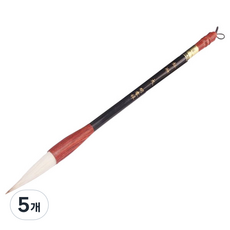알로데 명필 연습 서예붓 TYPE 01, 소, 5개