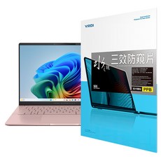 YADI 亞第 插卡隱貼16：10 水之鏡防窺片 ASUS ASUS Vivobook S 14 S5406SA 專用 PF4PPB-W140, 透明, 1個