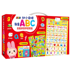 幼福 忍者兔 幼小銜接我會ABC全能拼音學習寶盒 9208-7, 1盒, 紅色