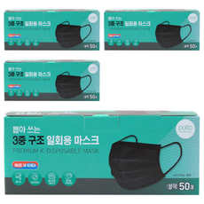 뿌리또 뽑아쓰는 3중 구조 일회용 마스크 성인용 대형, 4개, 50개입, 블랙