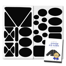 조앤제이 의류 수선 패치 2종 세트, B타입 + C타입, 1개