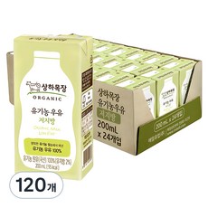상하목장 유기농 저지방 멸균우유, 200ml, 120개