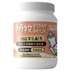 nu4PET 陪心寵糧 初牧頂級羊乳粉, 羊奶 X 胺基酸 X 益生菌, 犬貓通用, 180g, 1罐