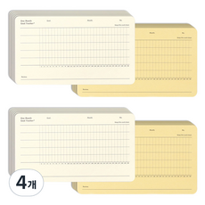 PAPERIAN 單月目標追蹤本, C 黃色 + 象牙白, 1入, 4個