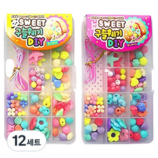 SWEET 구슬꿰기 DIY 키트, 랜덤 발송, 12세트