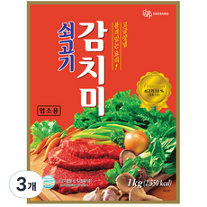 대상 쇠고기 감치미, 1kg, 3개