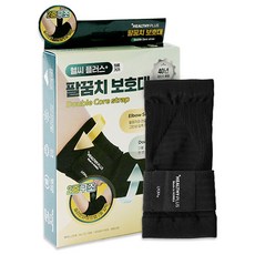 헬씨플러스 고탄력 더블 코어 스트랩 압박용 밴드 팔꿈치 보호대, 1개