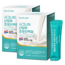 Nutri D-DAY 山羊奶初乳蛋白粉 30條入, 60g, 2盒