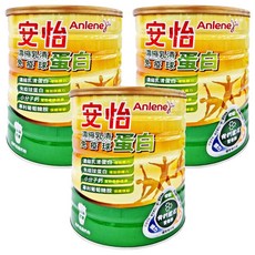 Anlene 安怡 濃縮乳清蛋白免疫球蛋白高鈣低脂奶粉, 1.4kg, 3罐