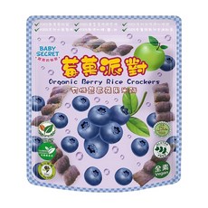 BABY SECRET 寶寶的秘密 有機藍莓蘋果米餅, 全素 Vegan, 藍莓蘋果, 25g, 1包