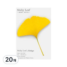 Appree Sticky Leaf銀杏基本黏性便利貼 S, 20個, 黃色