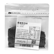 雪峰奇亞籽, 250g, 1包
