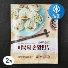 곰곰 이북식 손왕만두 (냉동), 560g, 2개