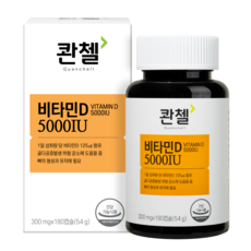 콴첼 비타민D 5000IU 54g, 1개, 180정