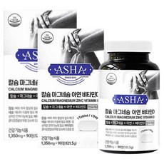 아샤 칼슘 마그네슘 아연 비타민D 121.5g, 90정, 2개