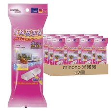 minono 米諾諾 高科技泡棉 12個, 1組