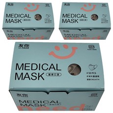 台灣康匠 Uneed 友你 兒童平面醫療口罩, 黑色, 50片, 3盒