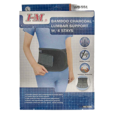 I-M 愛民 軀幹裝具 未滅菌 竹炭腰帶, 黑色, 1個
