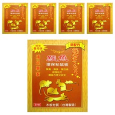 鱷魚 環保黏鼠板滷肉味 大 600g, 5包, 1個