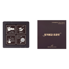 More Than Chocolate 猜題神準 4入 真實學測巧克力, 32g, 1個