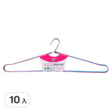 大巨人 彩色被單衣架 Set 10入