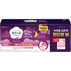 Goodfeel 衛生棉組合包, 夜用褲型 M號 8片*3包+一般型 24cm*8片, 1組