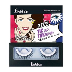 lashtoc Tiktok免膠水假睫毛, 3D型, 1盒