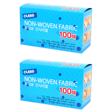 CLEAN i 100張靜電不織布乾填充清潔布, 2個
