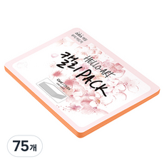 紙文化 Hello Art 書法包 厚磅滑面卡 200g 28 皇家橙, 75個, 208 x 153 mm