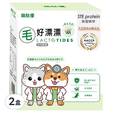 LACTOTIDES 萌肽優 毛好漂漂 中和毛孩體味, 30包, 2盒, 皮膚/毛髮