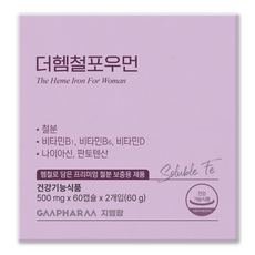 GMPHARM The Heme Iron for Women 孕婦鐵劑, 30g, 2盒