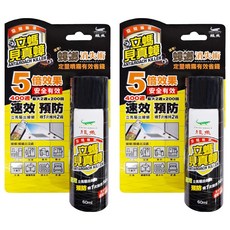 鱷魚 立螞見真蟑, 60ml, 2瓶
