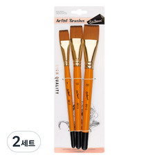 Black Tree方形水彩平刷 橘色3件組, 2套