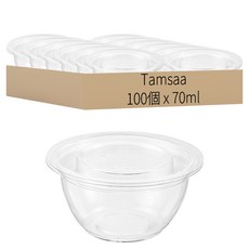 Tamsaa PET透明醬料盒(附蓋子), 100個, 1組