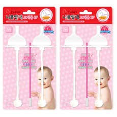 hibee 替換奶瓶重力球吸管 2入+吸管刷組, 單色, 2組