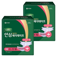 Defend 中性安全魔術貼成人尿布大號, 10片, 2個, 大型