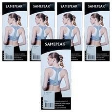 SAMEPEAK 防駝美背挺胸訓練背帶 灰色 聚酯纖維、彈性纖維, L, 5個