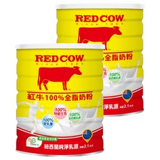 RED COW 紅牛 100%全脂奶粉, 2.1kg, 2罐