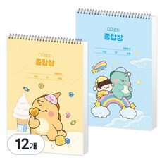 POPO FANCY 厚磅素面 Rhino Dream 綜合繪圖本, 12個, 黃色, 藍色