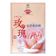MPb 巴黎小姐 大馬士革玫瑰私密處面膜 Set 30ml x 5片 男女皆可使用, 150ml, 1盒