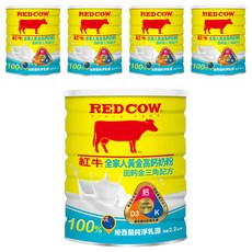 RED COW 紅牛 全家人黃金高鈣奶粉 固鈣金三角配方, 2.2kg, 5罐