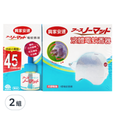興家安速液體電蚊香組 含液體電蚊香器及補充液 適用於室內環境, 42ml, 2組